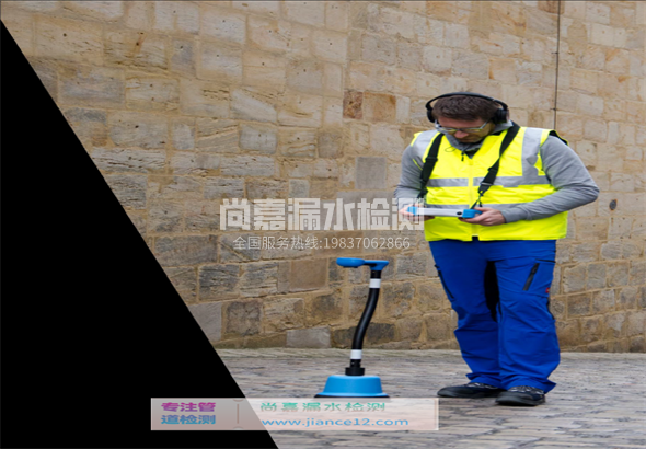 祥云漏水检测的原理有哪些？